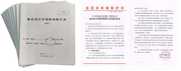 http://www.cchytly.com/eia/